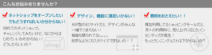 こんなお悩みありませんか？