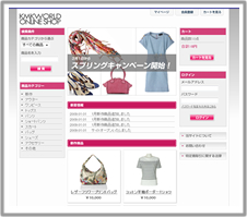 サイトイメージ